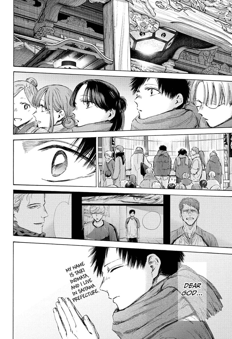 Read Blue Box ENGLISH Manga Online