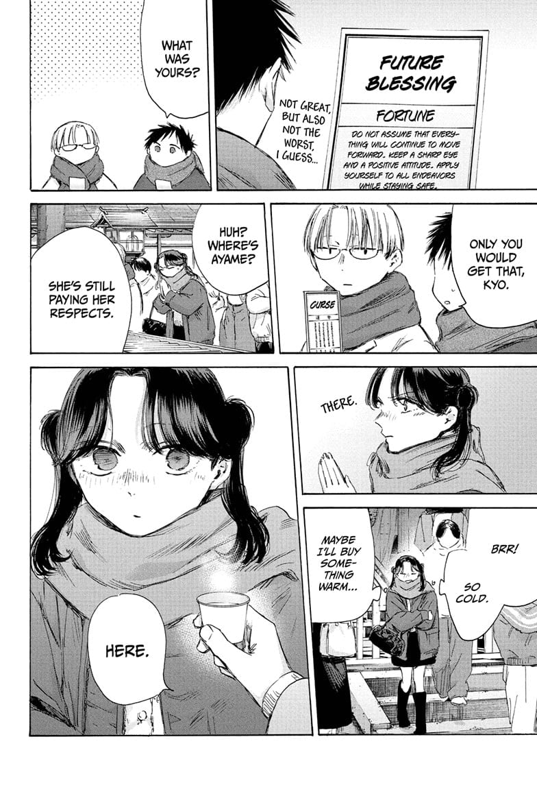 Read Blue Box ENGLISH Manga Online