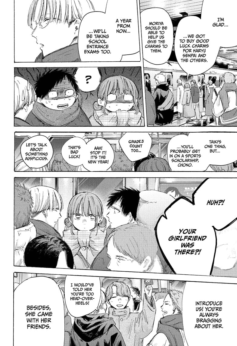 Read Blue Box ENGLISH Manga Online