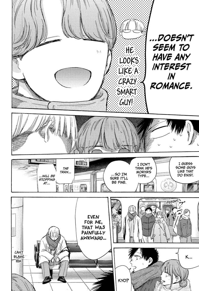 Read Blue Box ENGLISH Manga Online