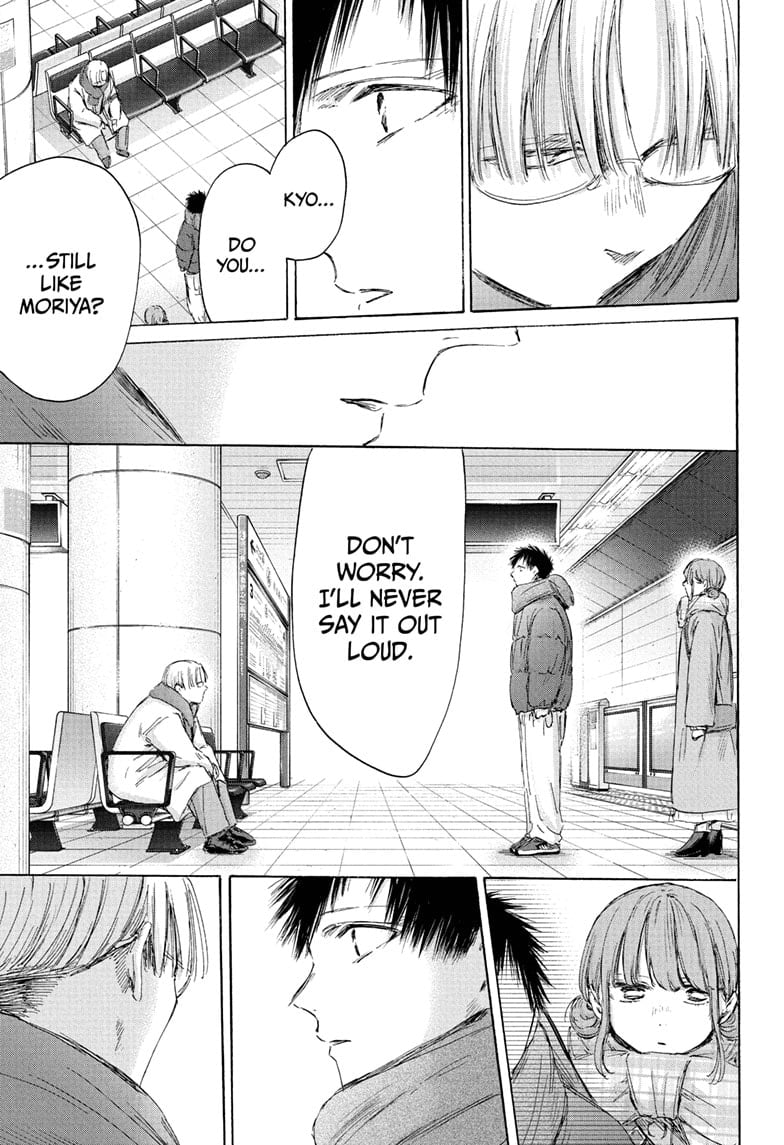 Read Blue Box ENGLISH Manga Online