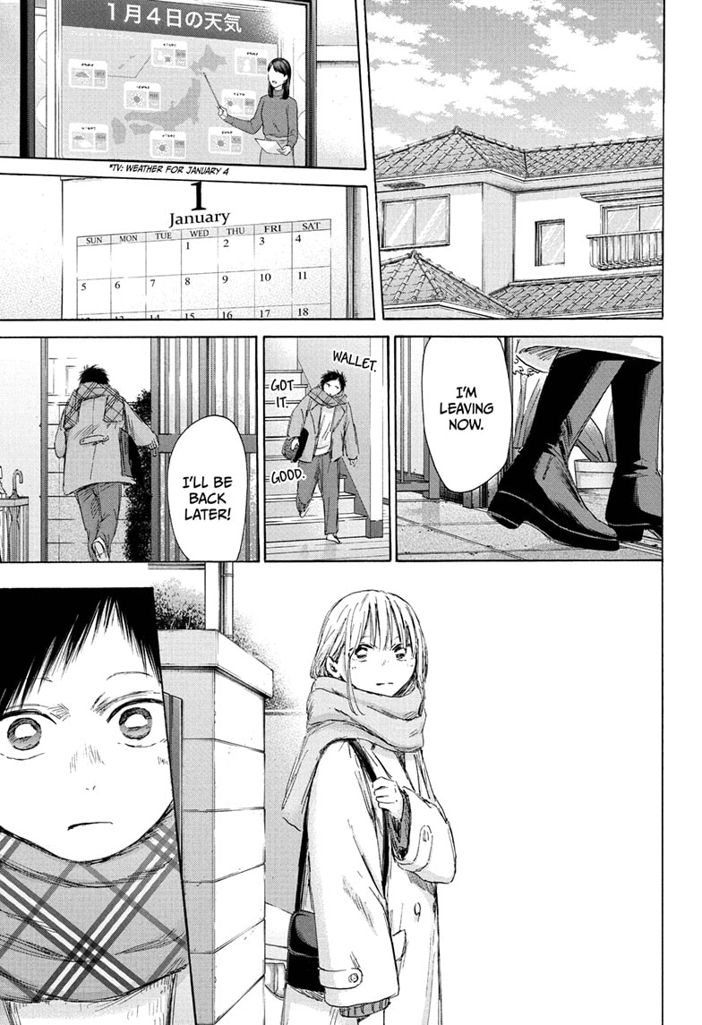 Read Blue Box ENGLISH Manga Online