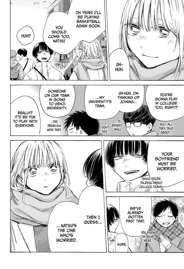 Read Blue Box ENGLISH Manga Online