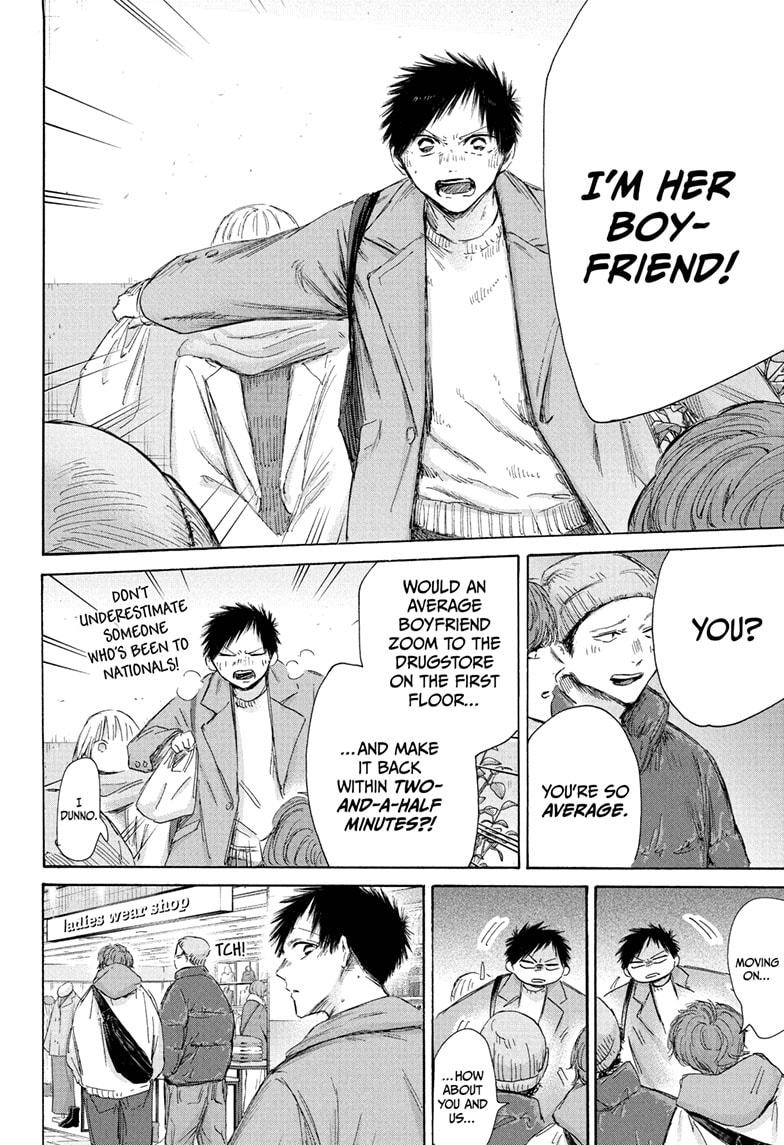 Read Blue Box ENGLISH Manga Online