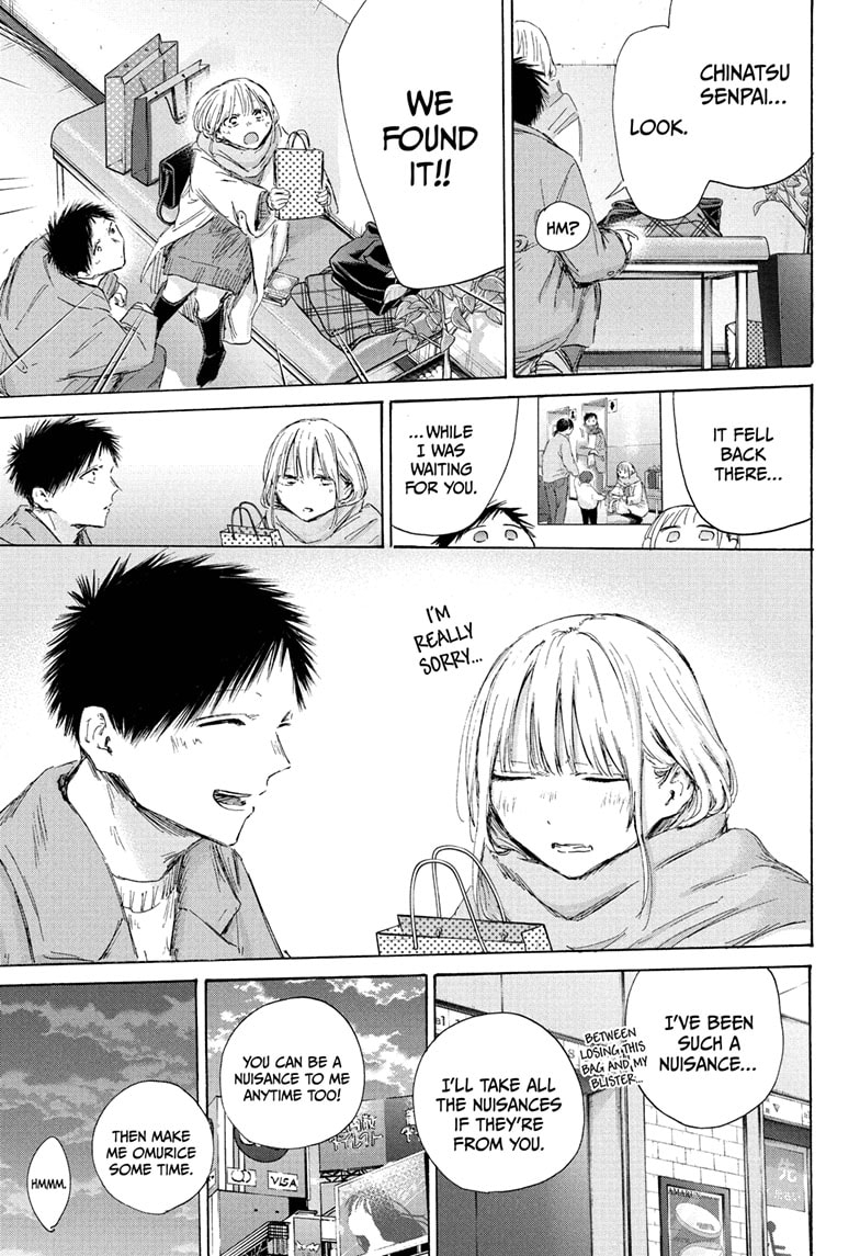 Read Blue Box ENGLISH Manga Online