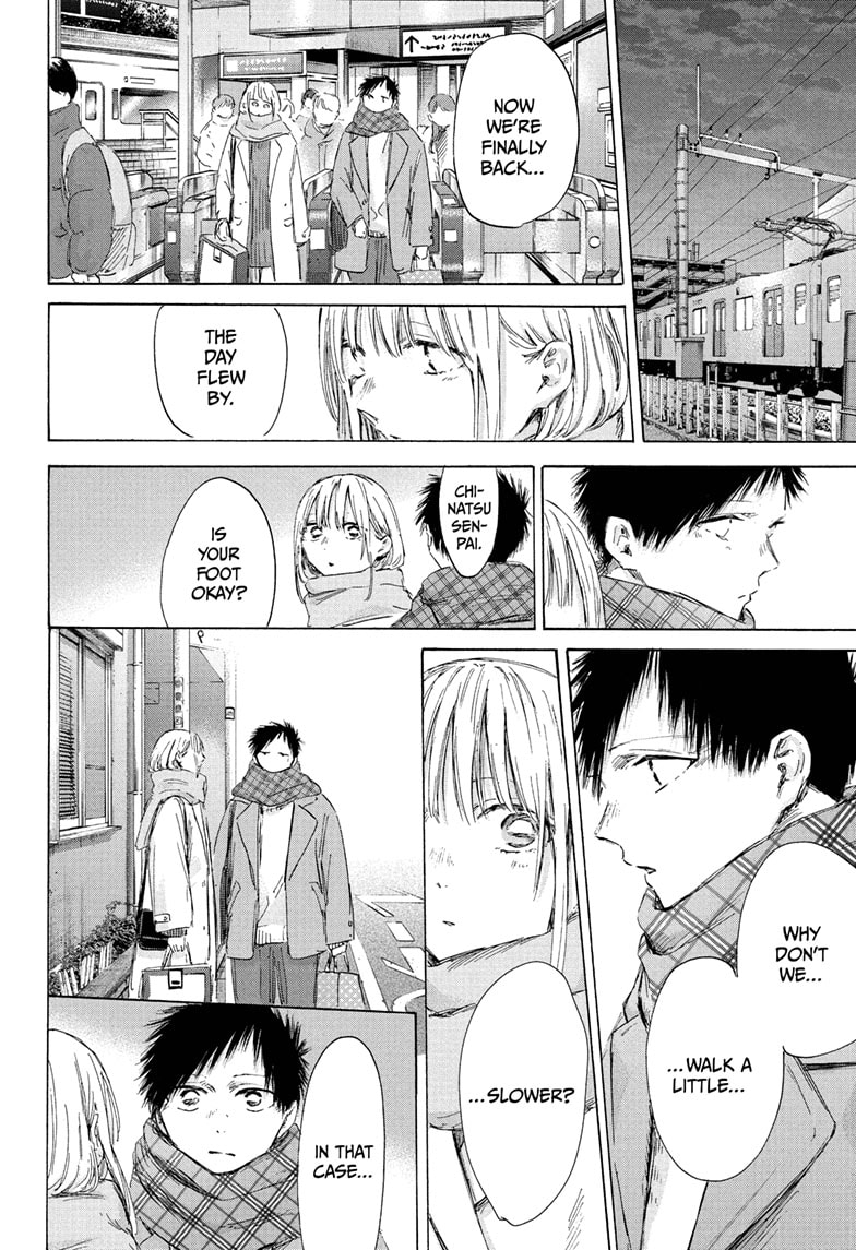 Read Blue Box ENGLISH Manga Online