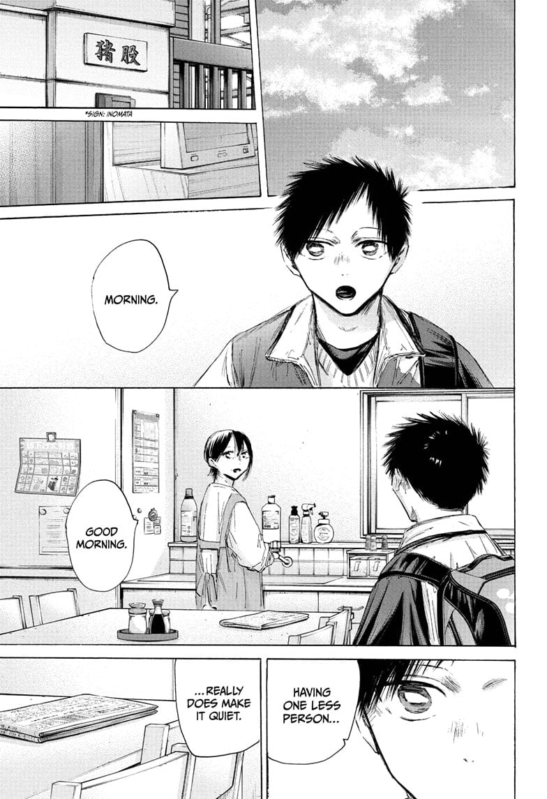 Read Blue Box ENGLISH Manga Online