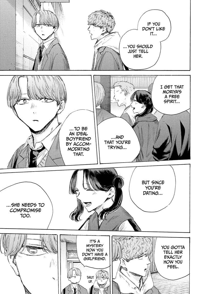 Read Blue Box ENGLISH Manga Online