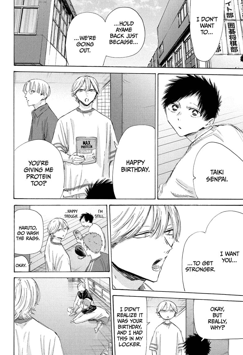 Read Blue Box ENGLISH Manga Online