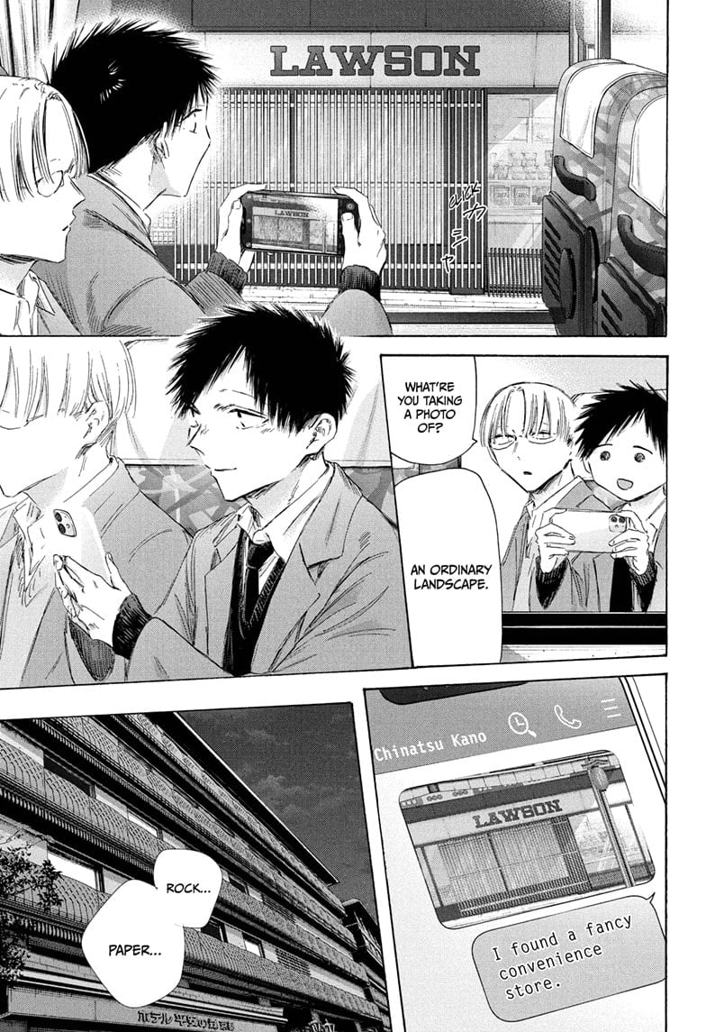 Read Blue Box ENGLISH Manga Online