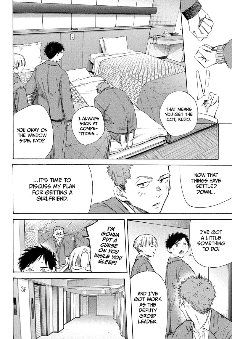 Read Blue Box ENGLISH Manga Online