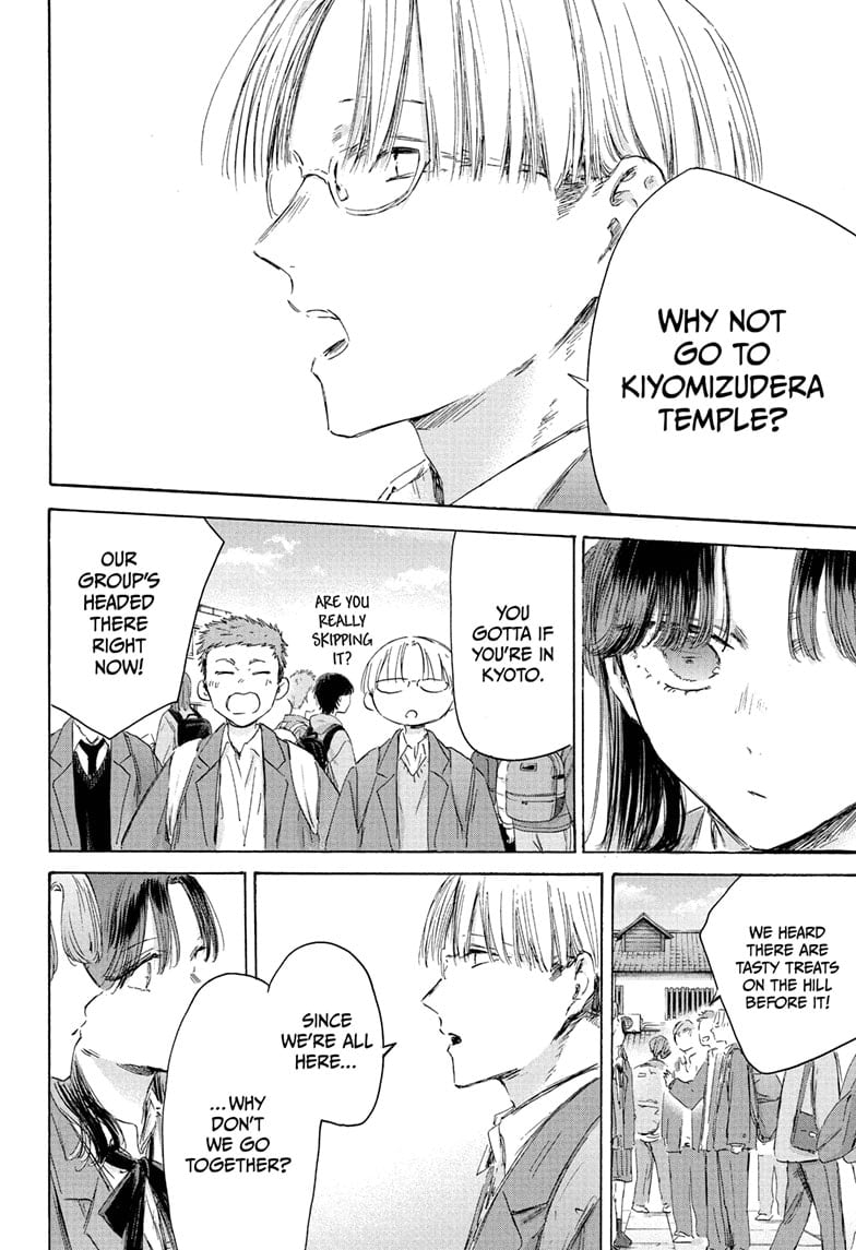 Read Blue Box ENGLISH Manga Online