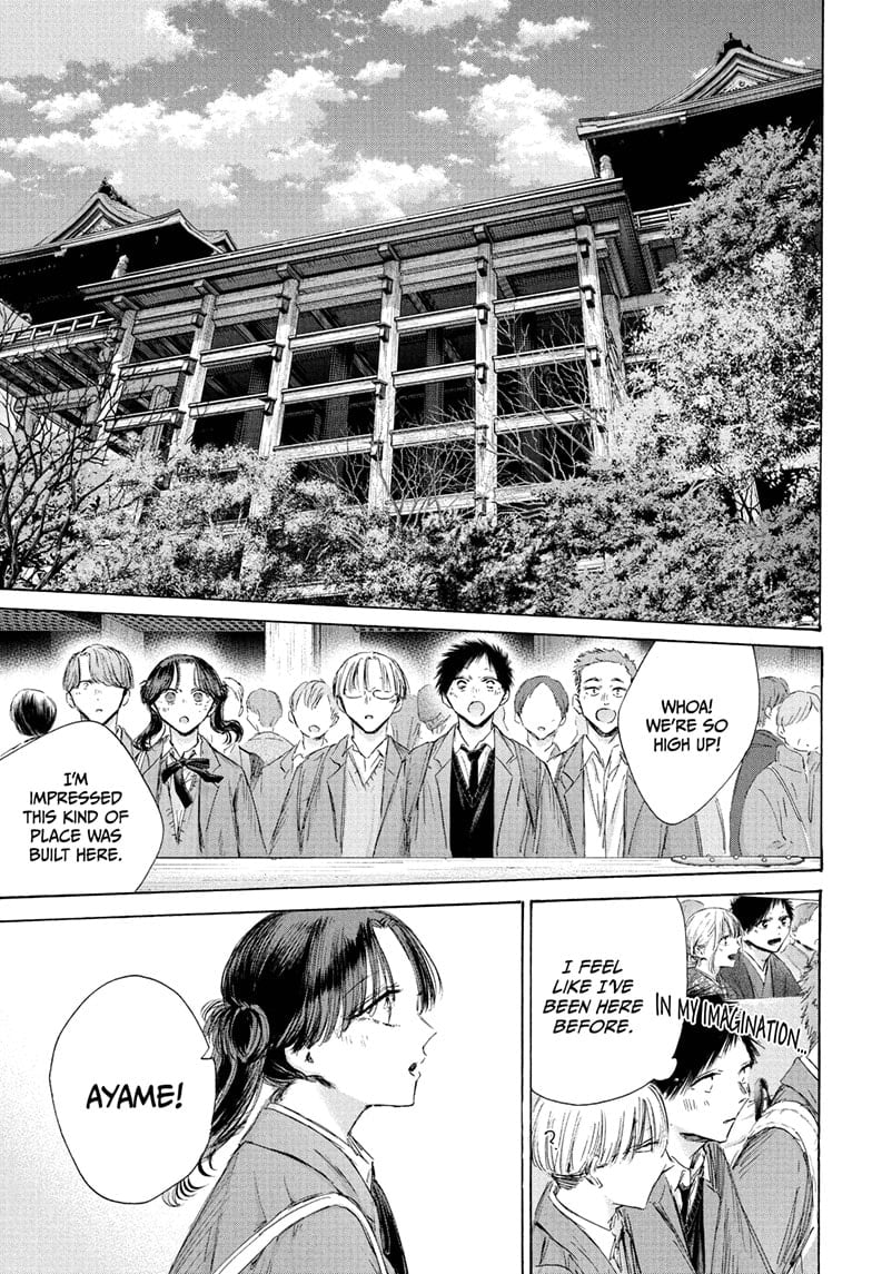 Read Blue Box ENGLISH Manga Online