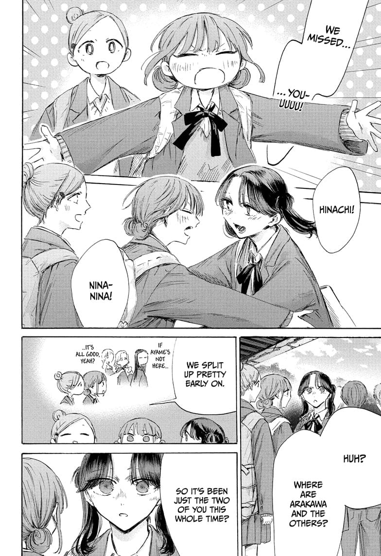 Read Blue Box ENGLISH Manga Online