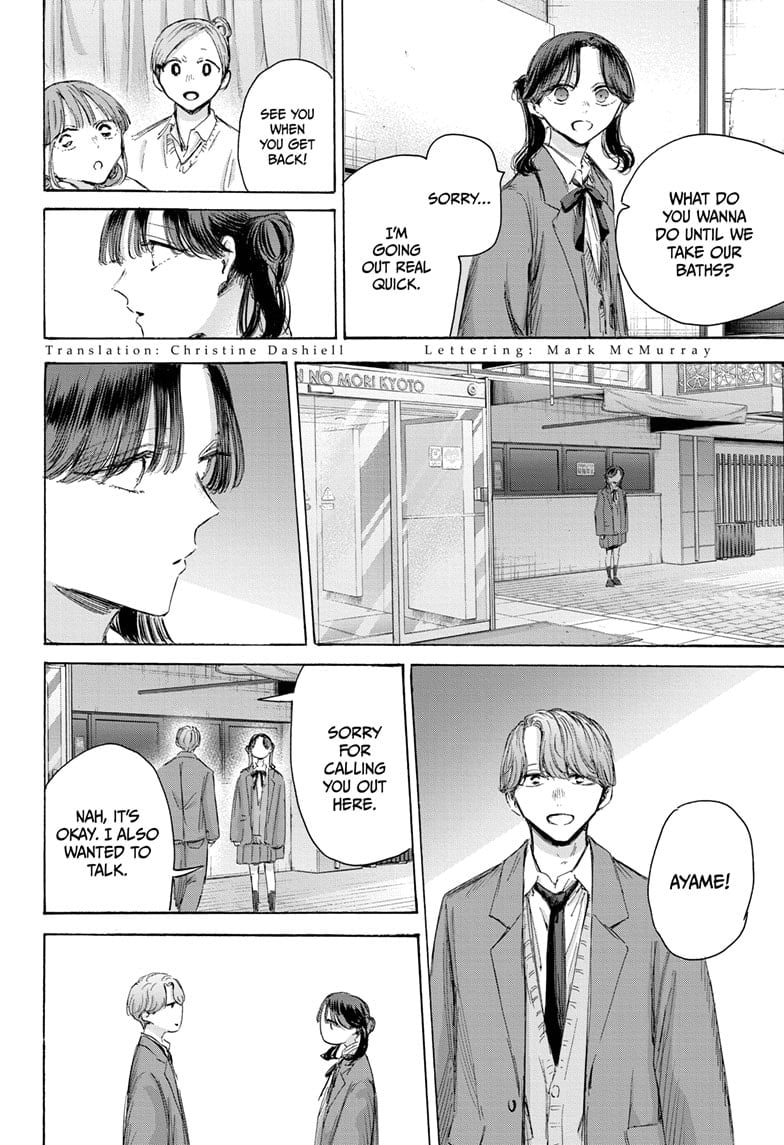 Read Blue Box ENGLISH Manga Online