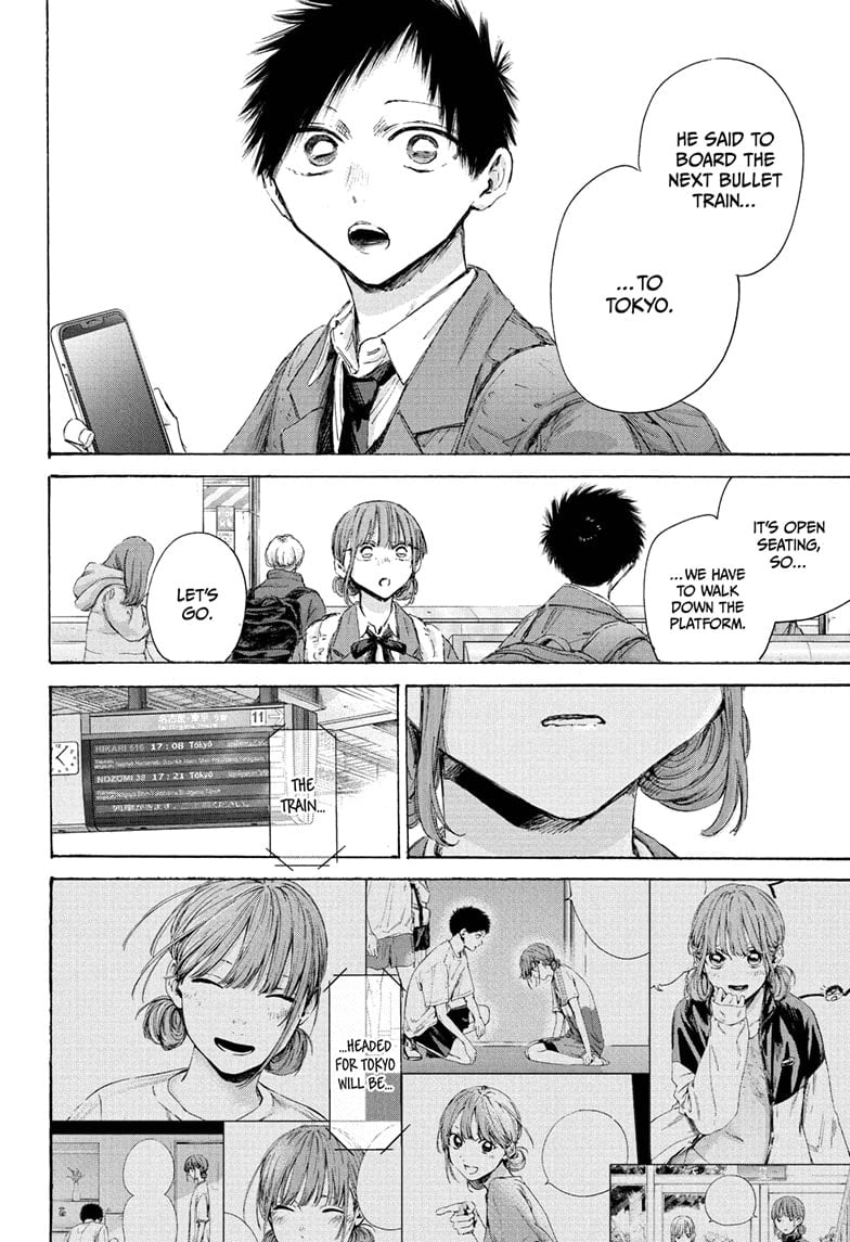 Read Blue Box ENGLISH Manga Online