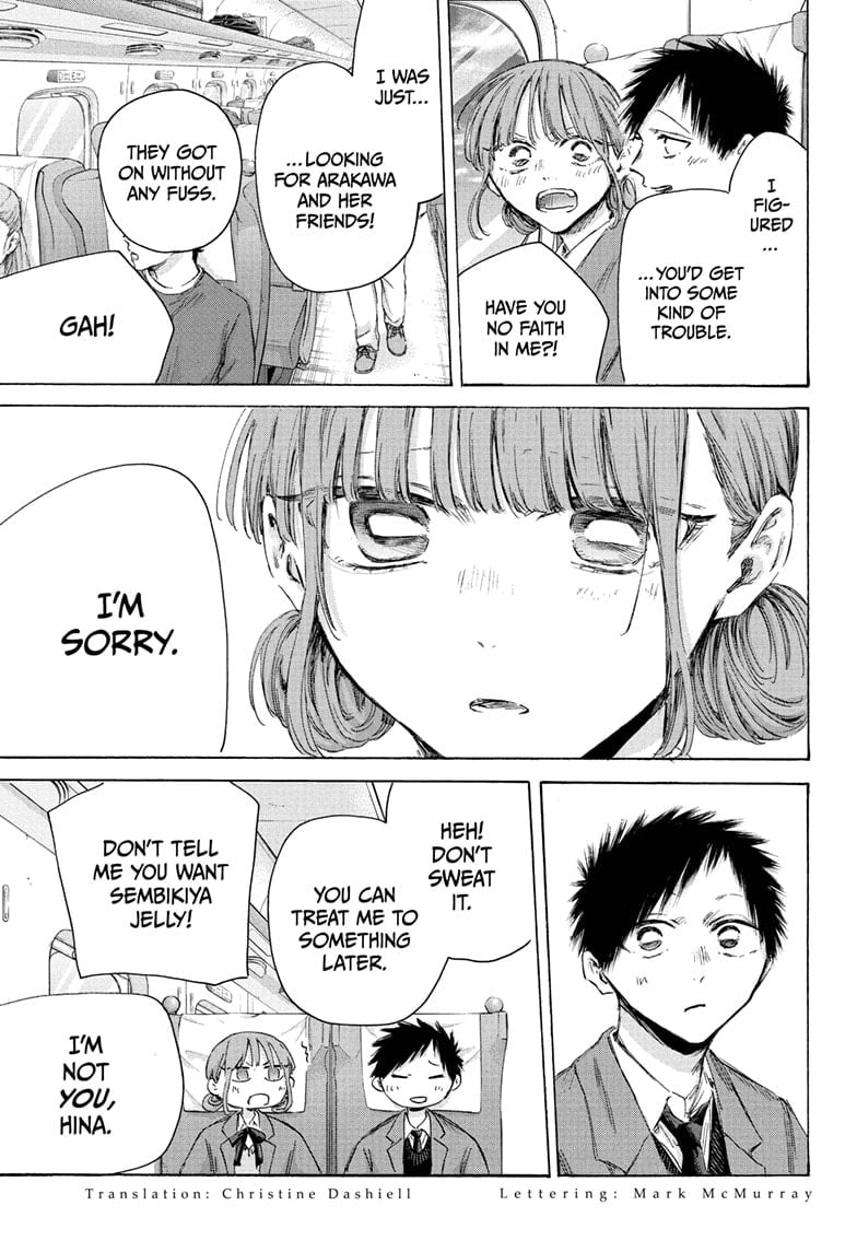 Read Blue Box ENGLISH Manga Online