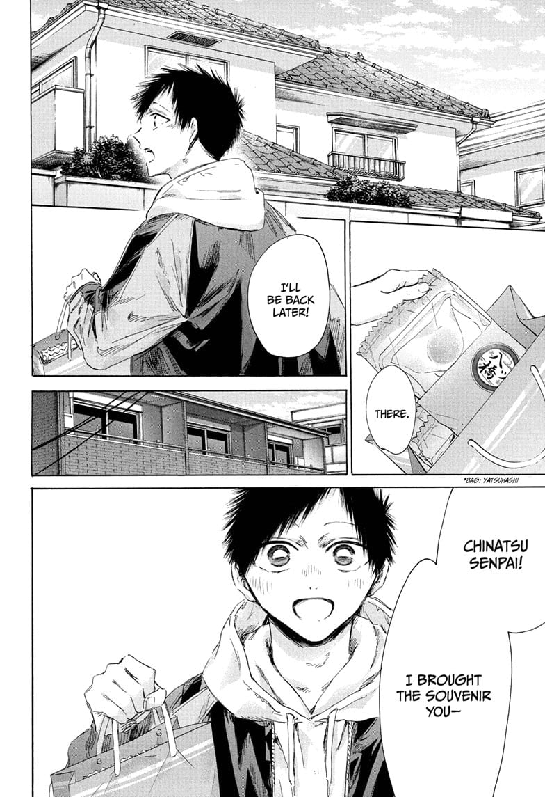 Read Blue Box ENGLISH Manga Online