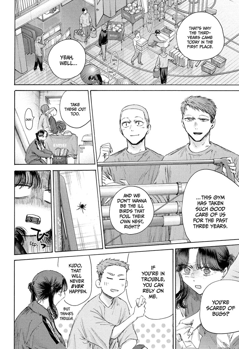 Read Blue Box ENGLISH Manga Online