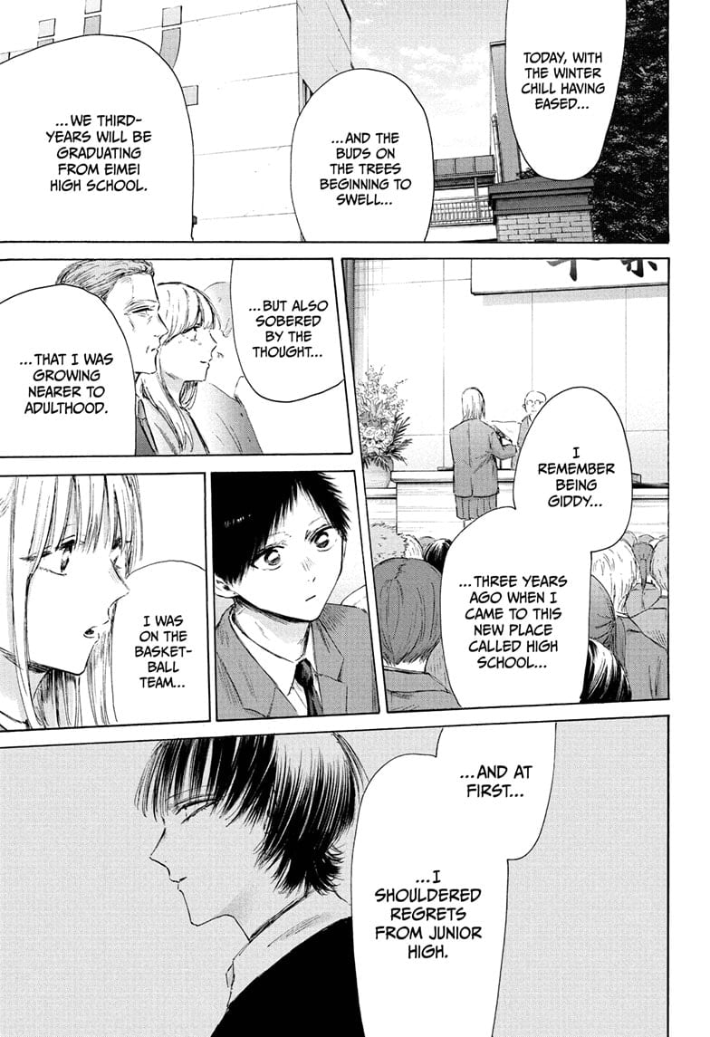 Read Blue Box ENGLISH Manga Online