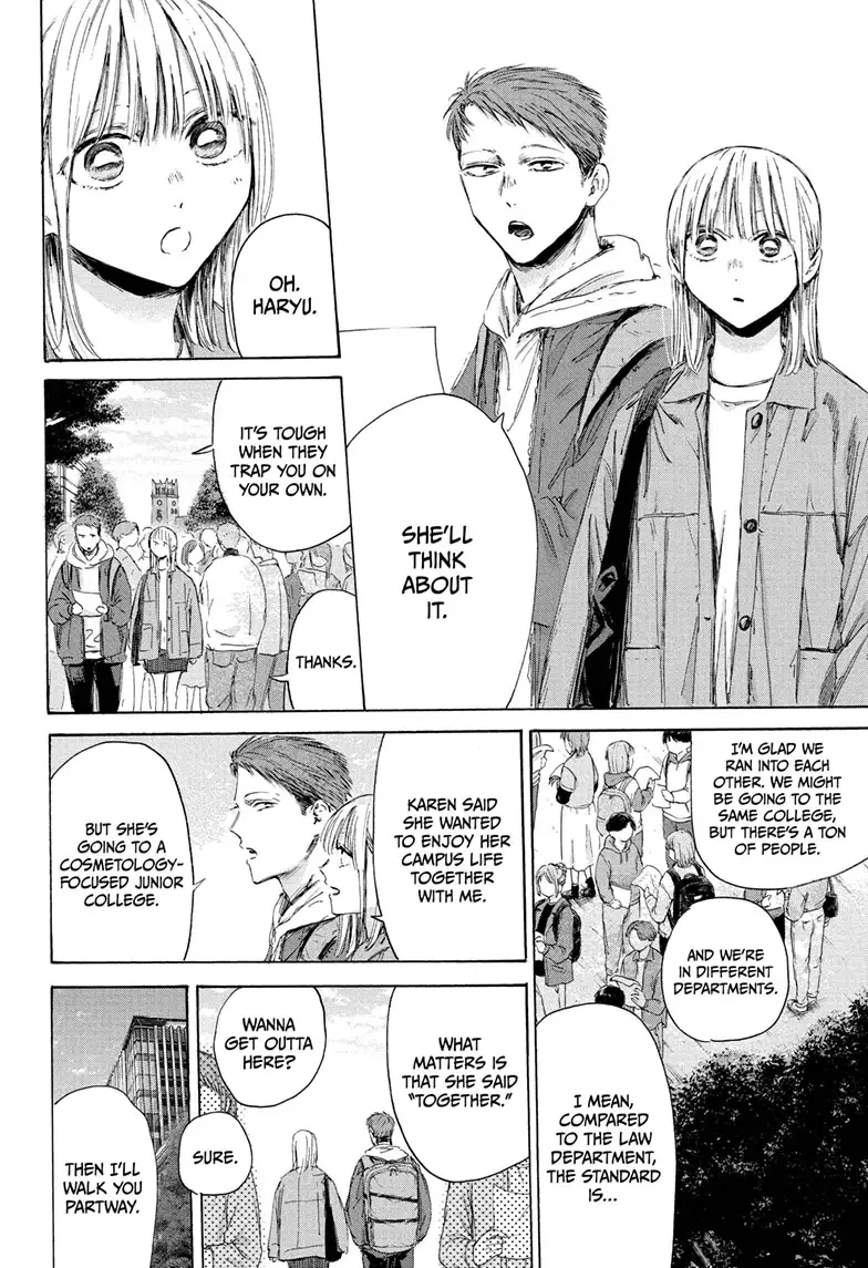 Read Blue Box ENGLISH Manga Online