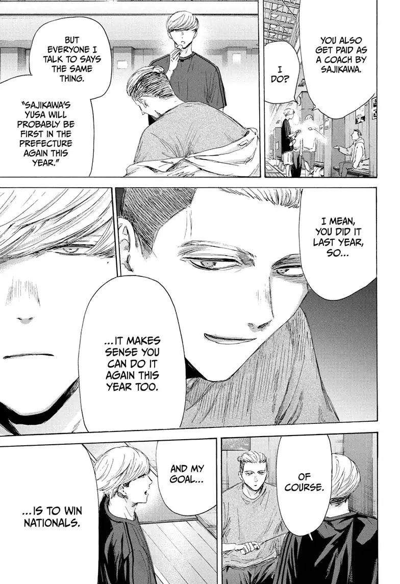 Read Blue Box ENGLISH Manga Online