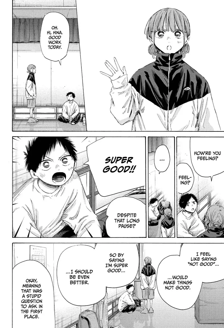 Read Blue Box ENGLISH Manga Online