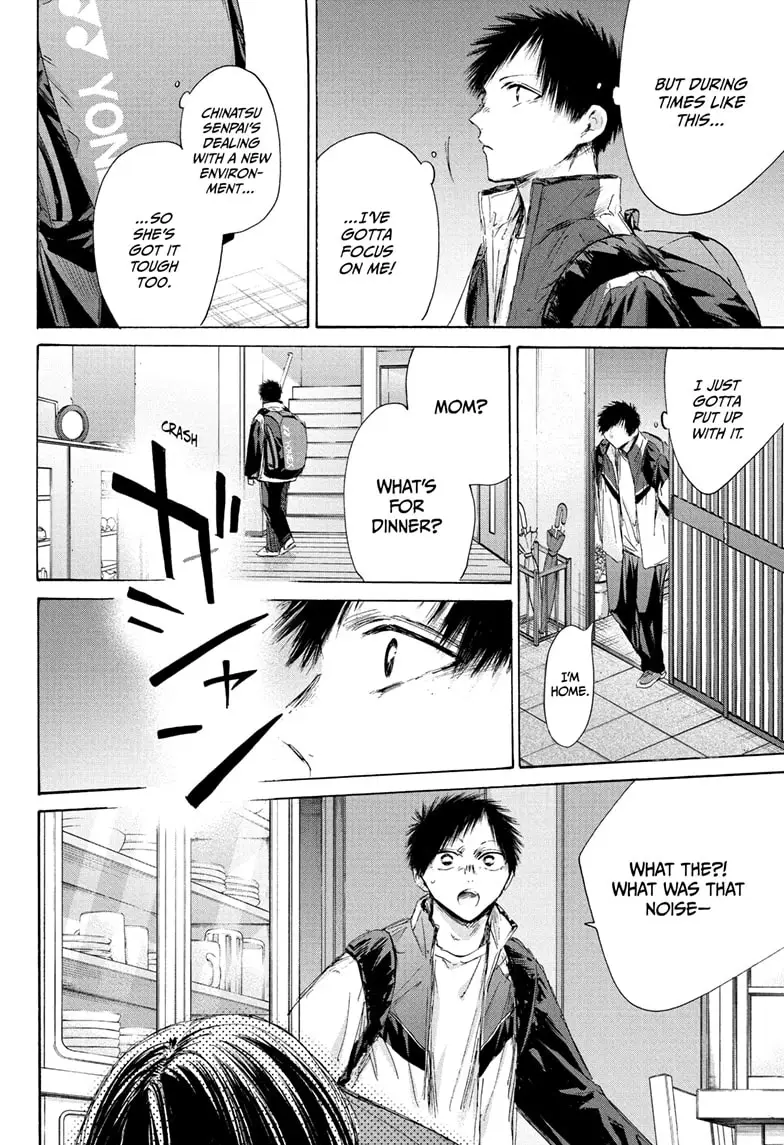 Read Blue Box ENGLISH Manga Online