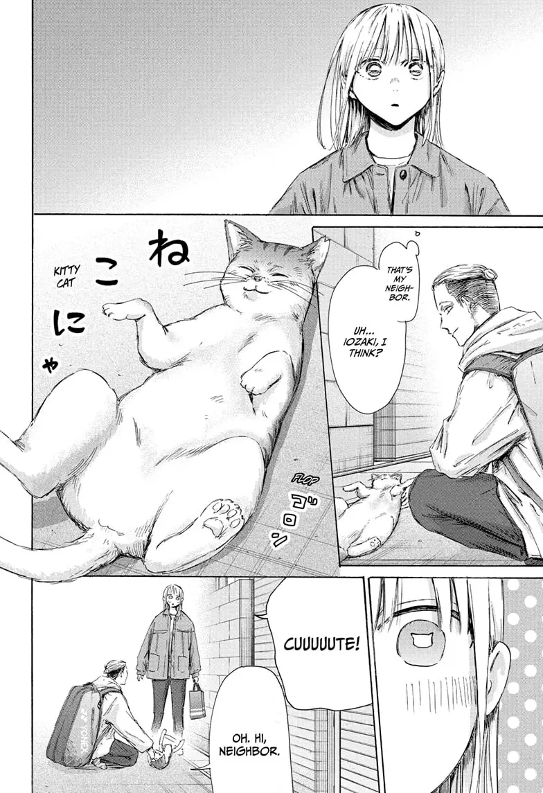 Read Blue Box ENGLISH Manga Online