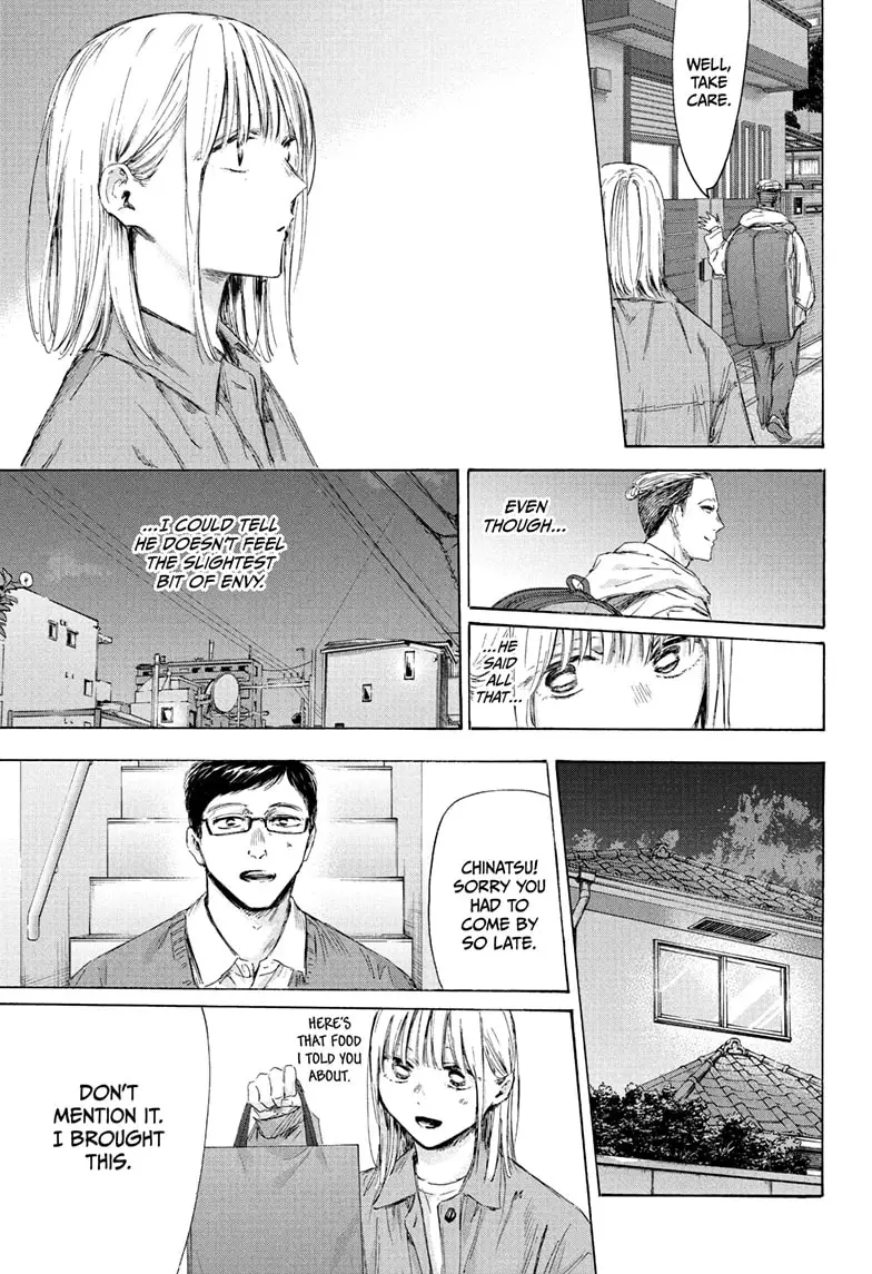 Read Blue Box ENGLISH Manga Online