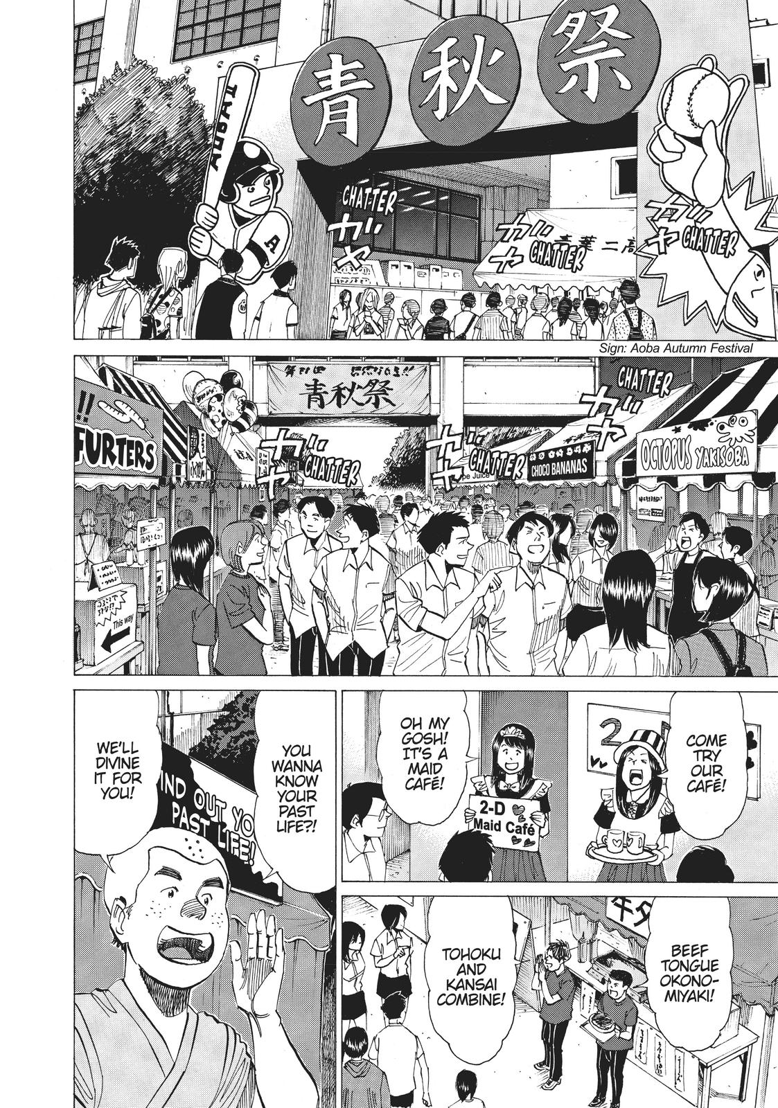 Read Blue Giant ENGLISH Manga Online