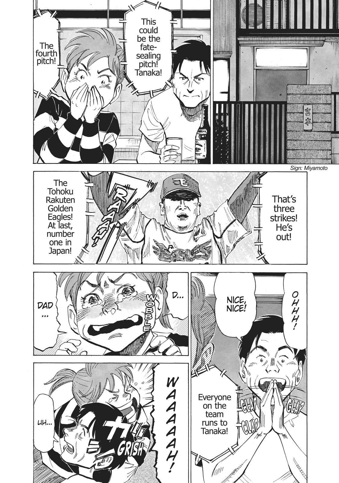 Read Blue Giant ENGLISH Manga Online