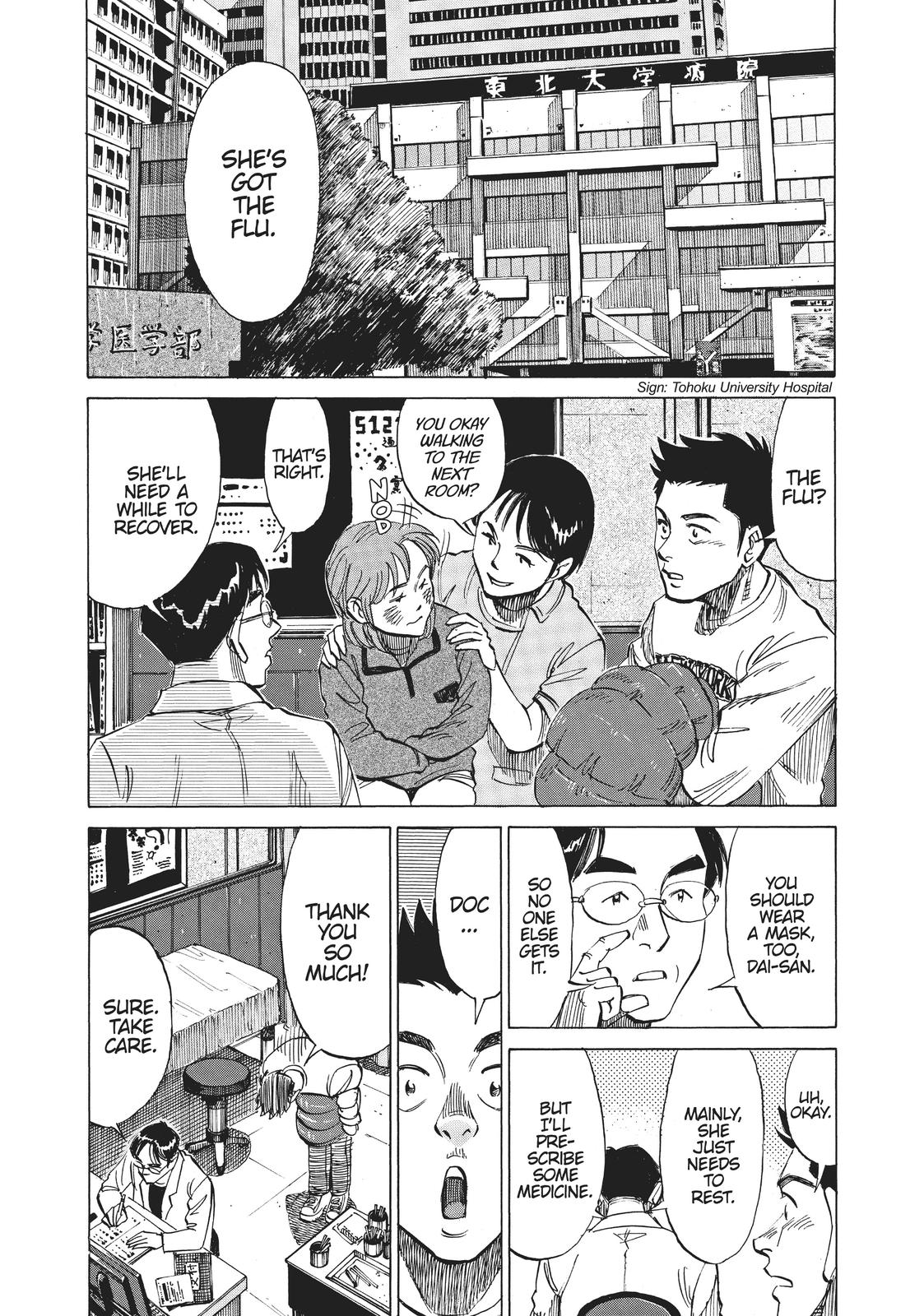 Read Blue Giant ENGLISH Manga Online