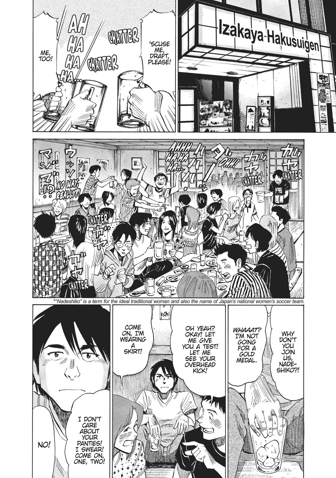 Read Blue Giant ENGLISH Manga Online