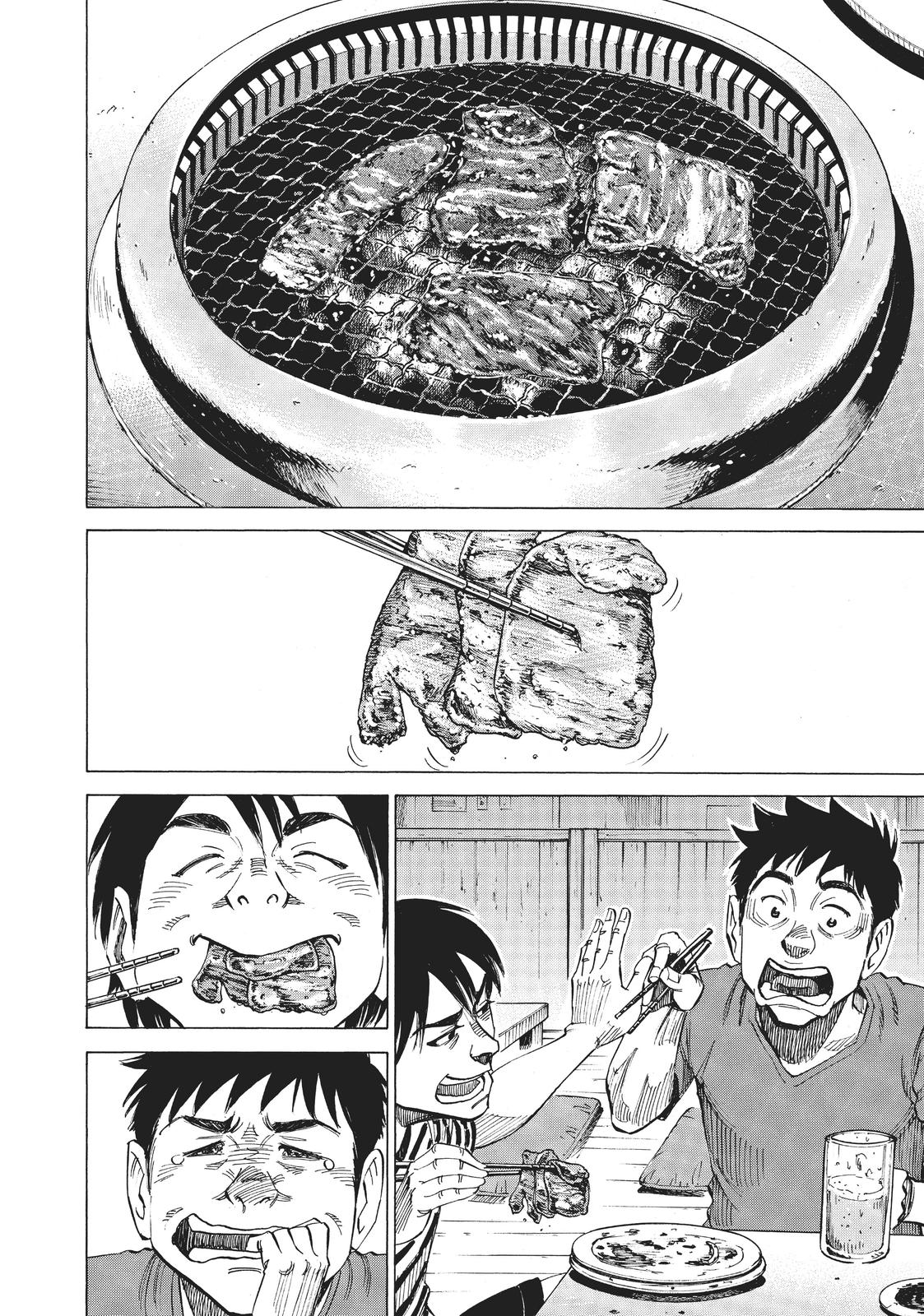 Read Blue Giant ENGLISH Manga Online