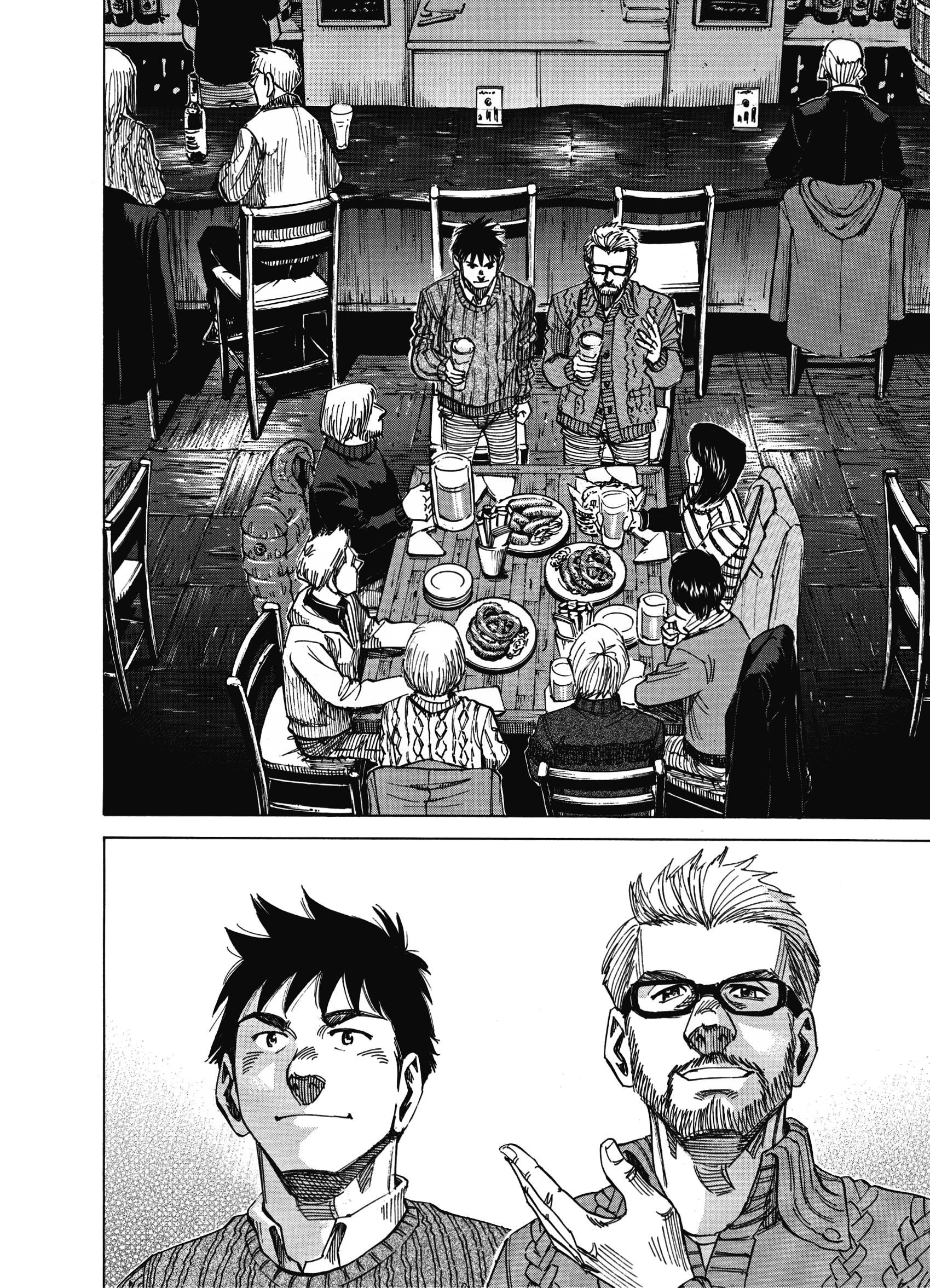 Read Blue Giant Supreme ENGLISH Manga Online