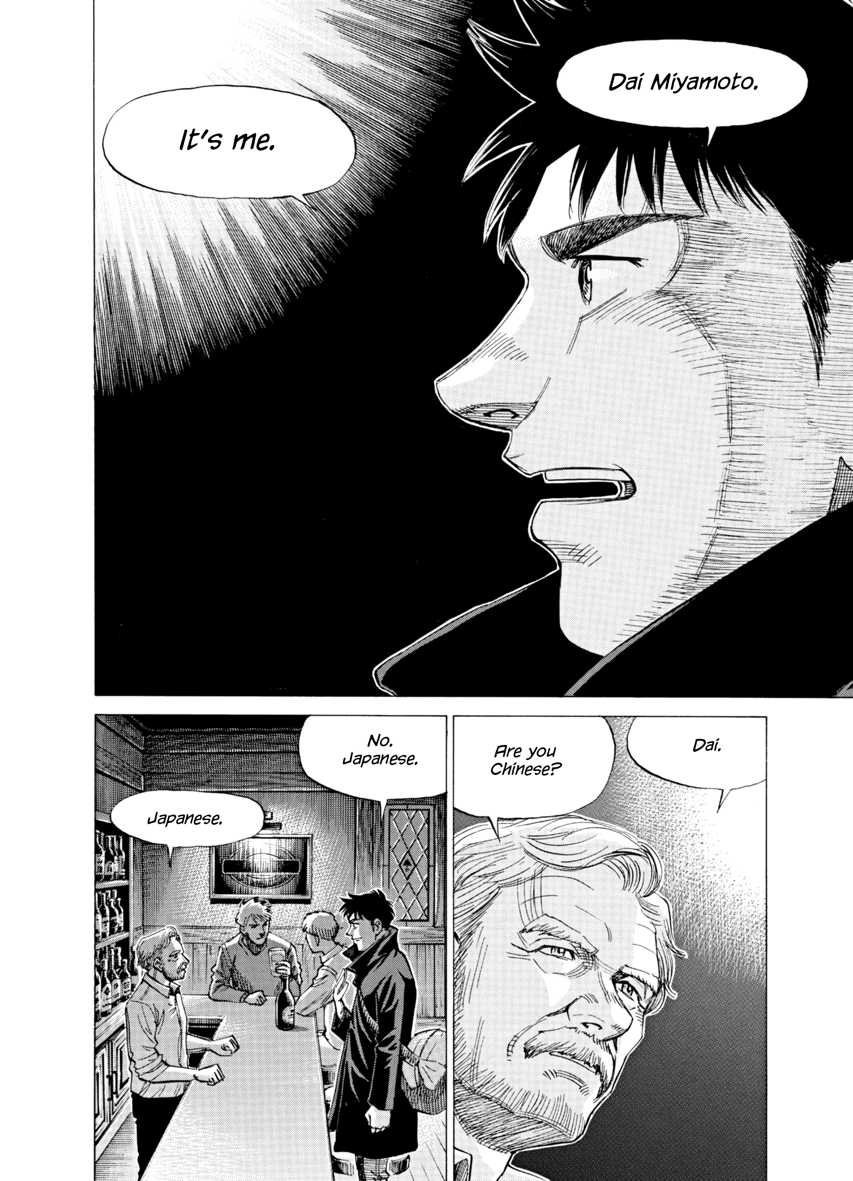 Read Blue Giant Supreme ENGLISH Manga Online