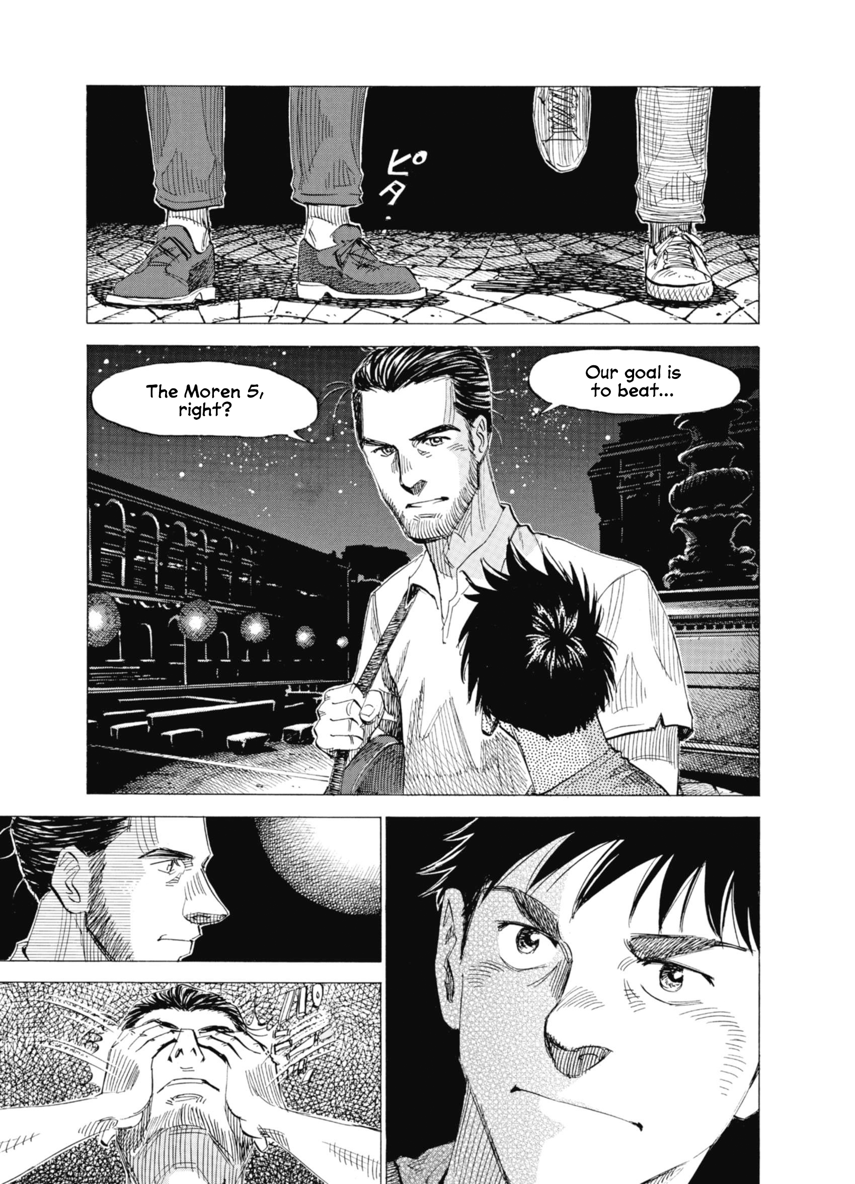 Read Blue Giant Supreme ENGLISH Manga Online