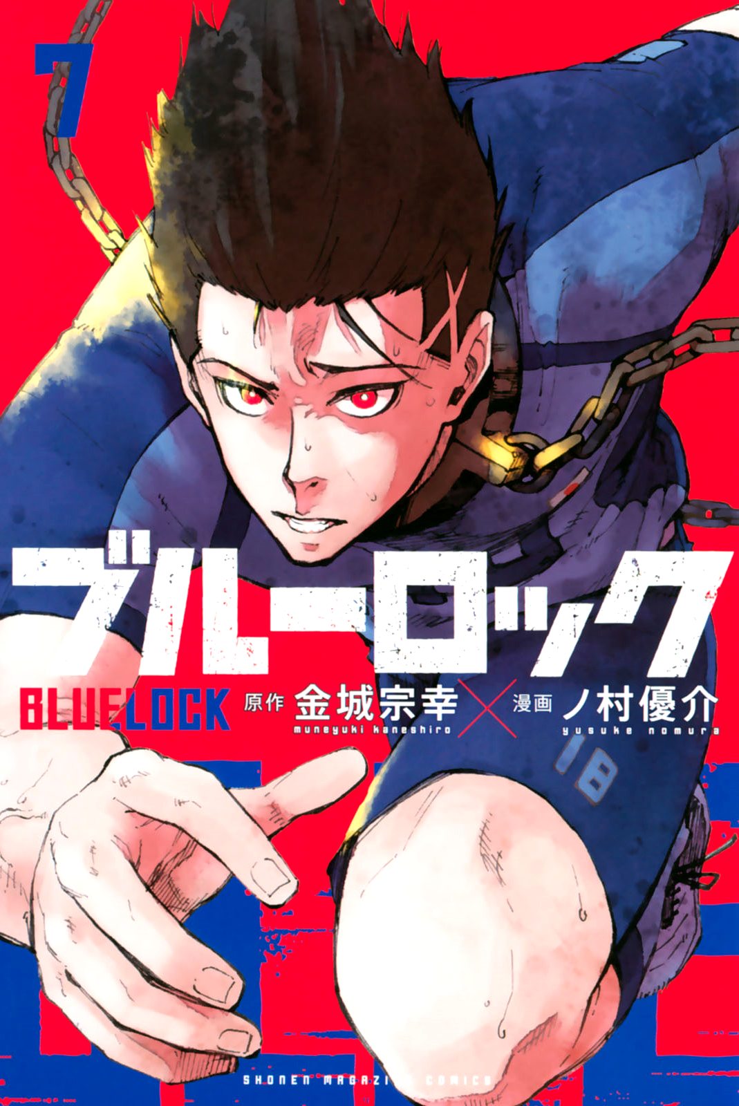 Read Blue Lock ENGLISH Manga Online
