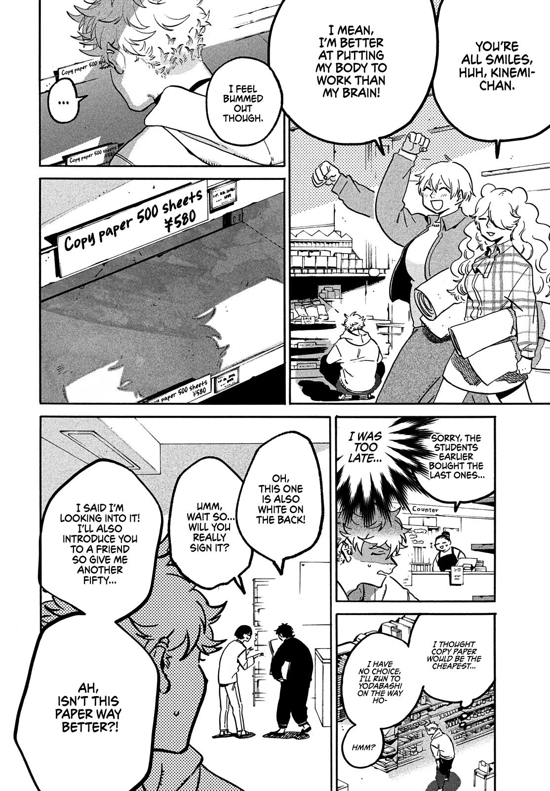 Read Blue Period ENGLISH Manga Online