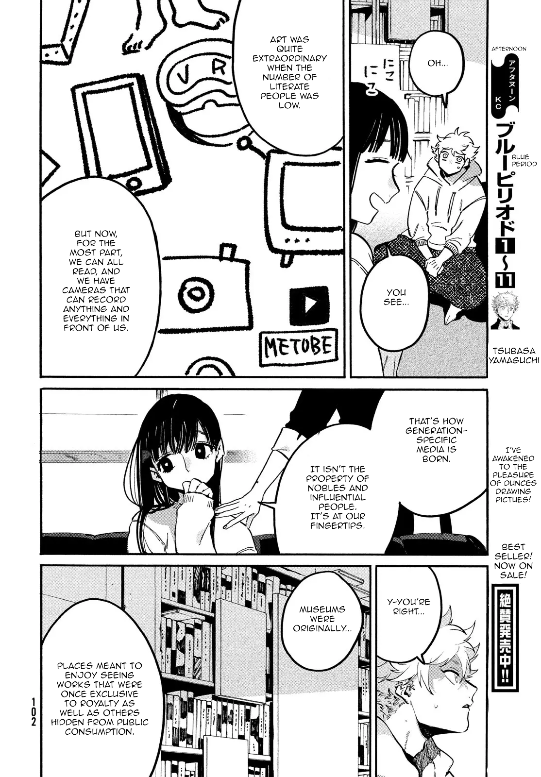 Read Blue Period ENGLISH Manga Online