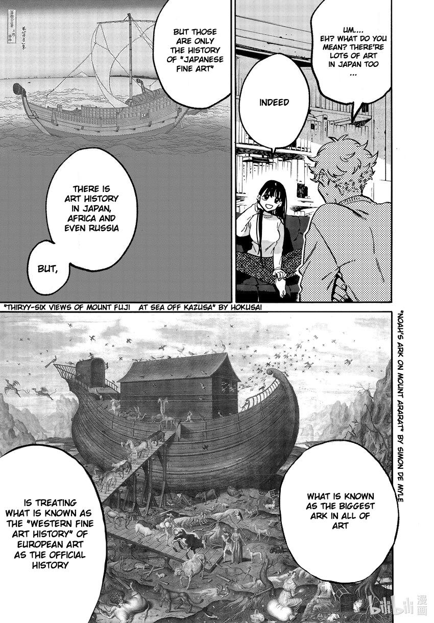 Read Blue Period ENGLISH Manga Online