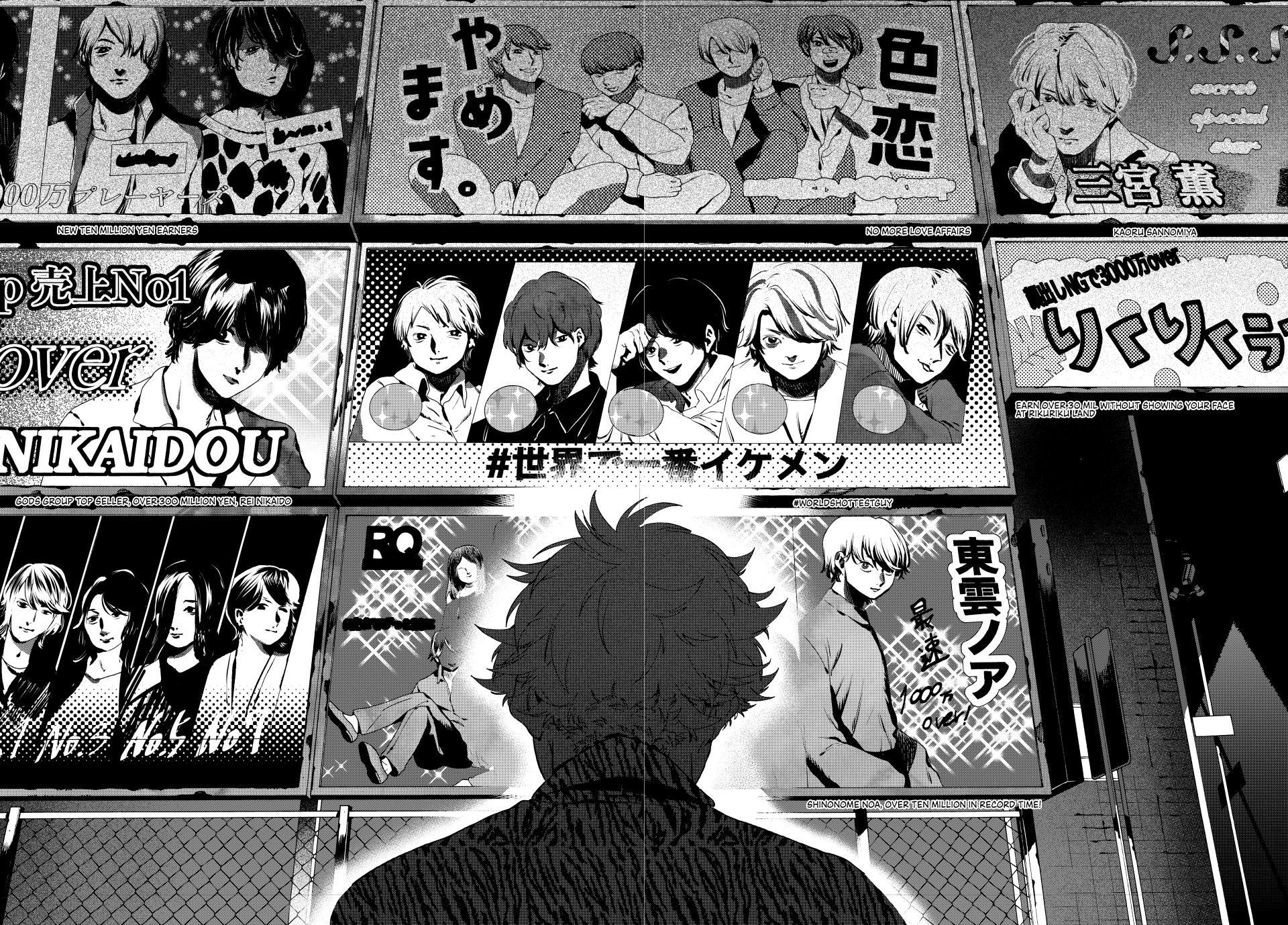 Read Blue Period ENGLISH Manga Online