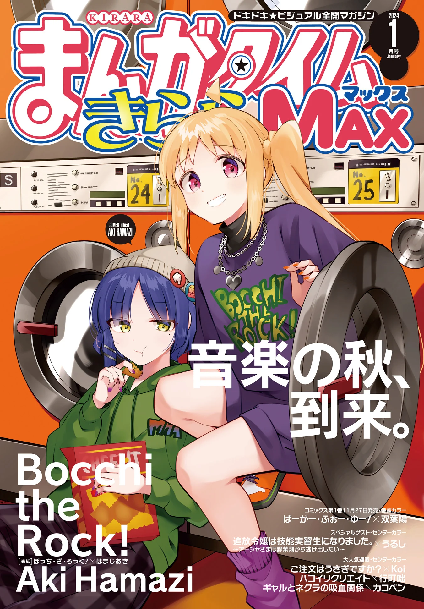 Read Bocchi the Rock! ENGLISH Manga Online