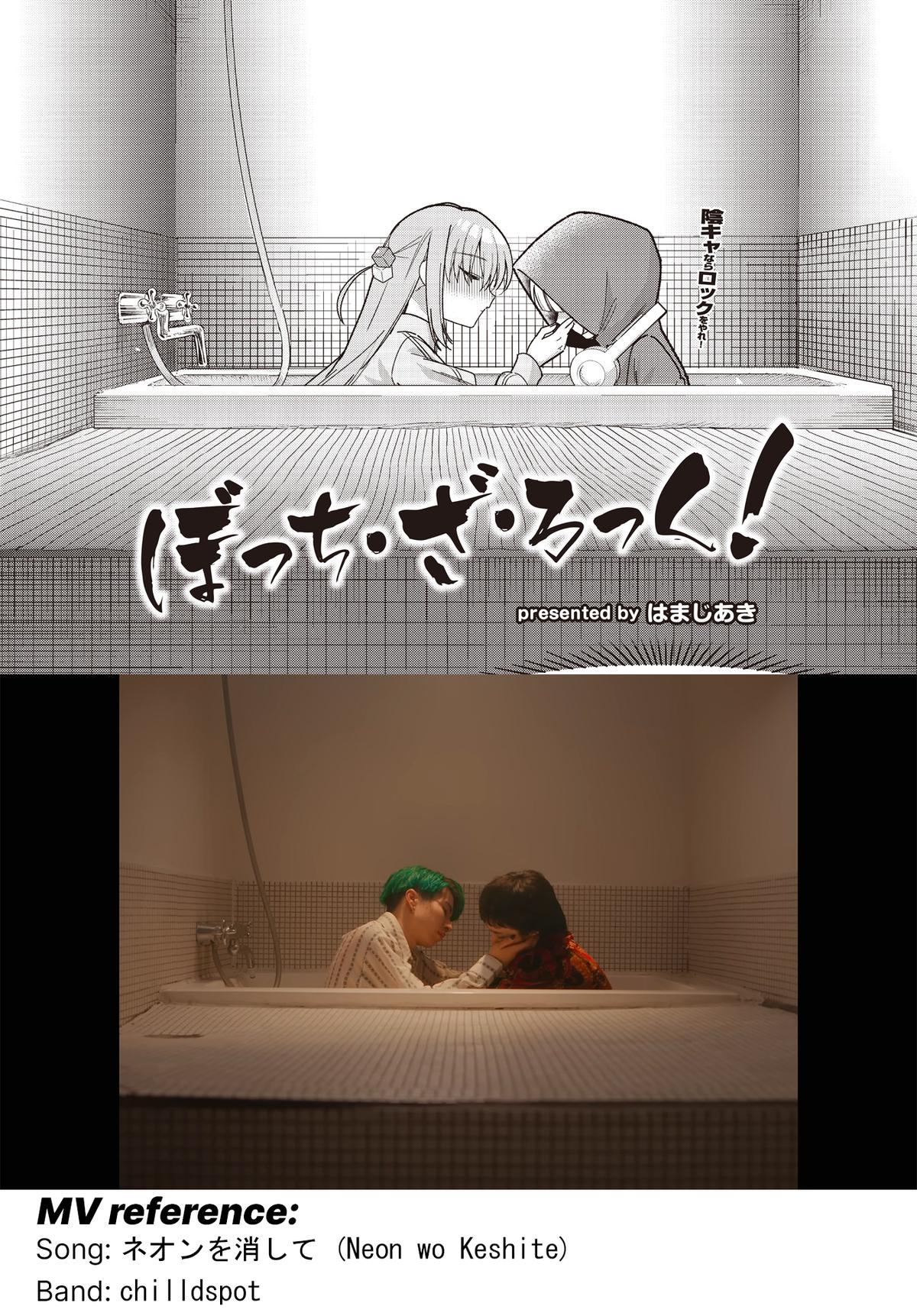 Read Bocchi the Rock! ENGLISH Manga Online