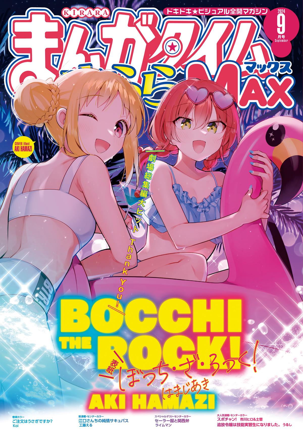 Read Bocchi the Rock! ENGLISH Manga Online