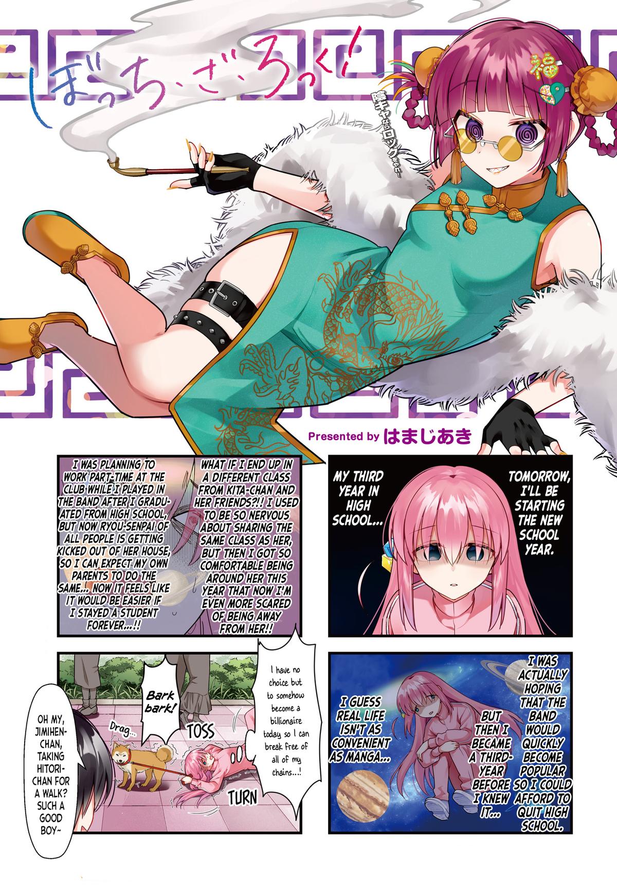 Read Bocchi the Rock! ENGLISH Manga Online