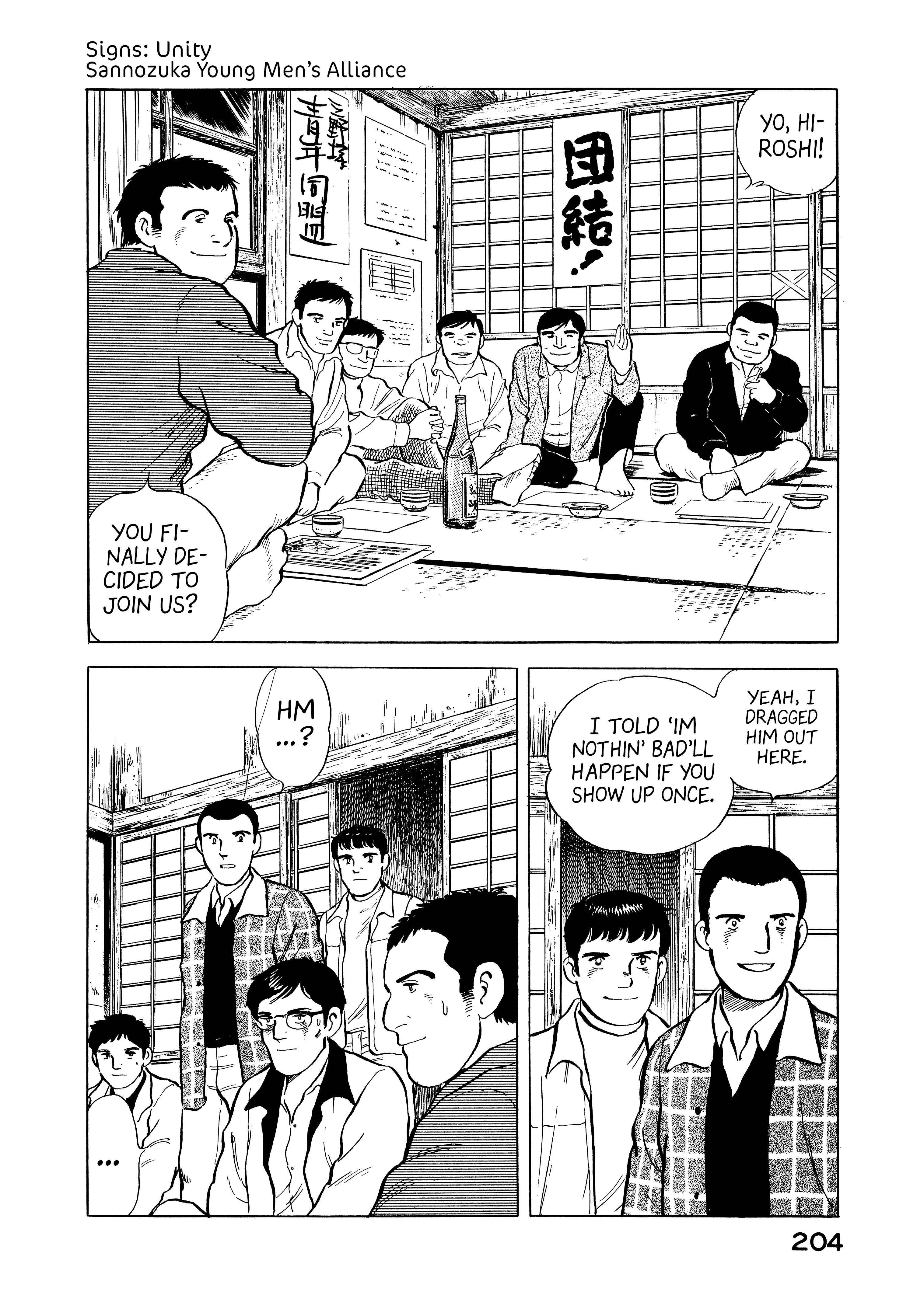 Read Boku no Mura no Hanashi ENGLISH Manga Online