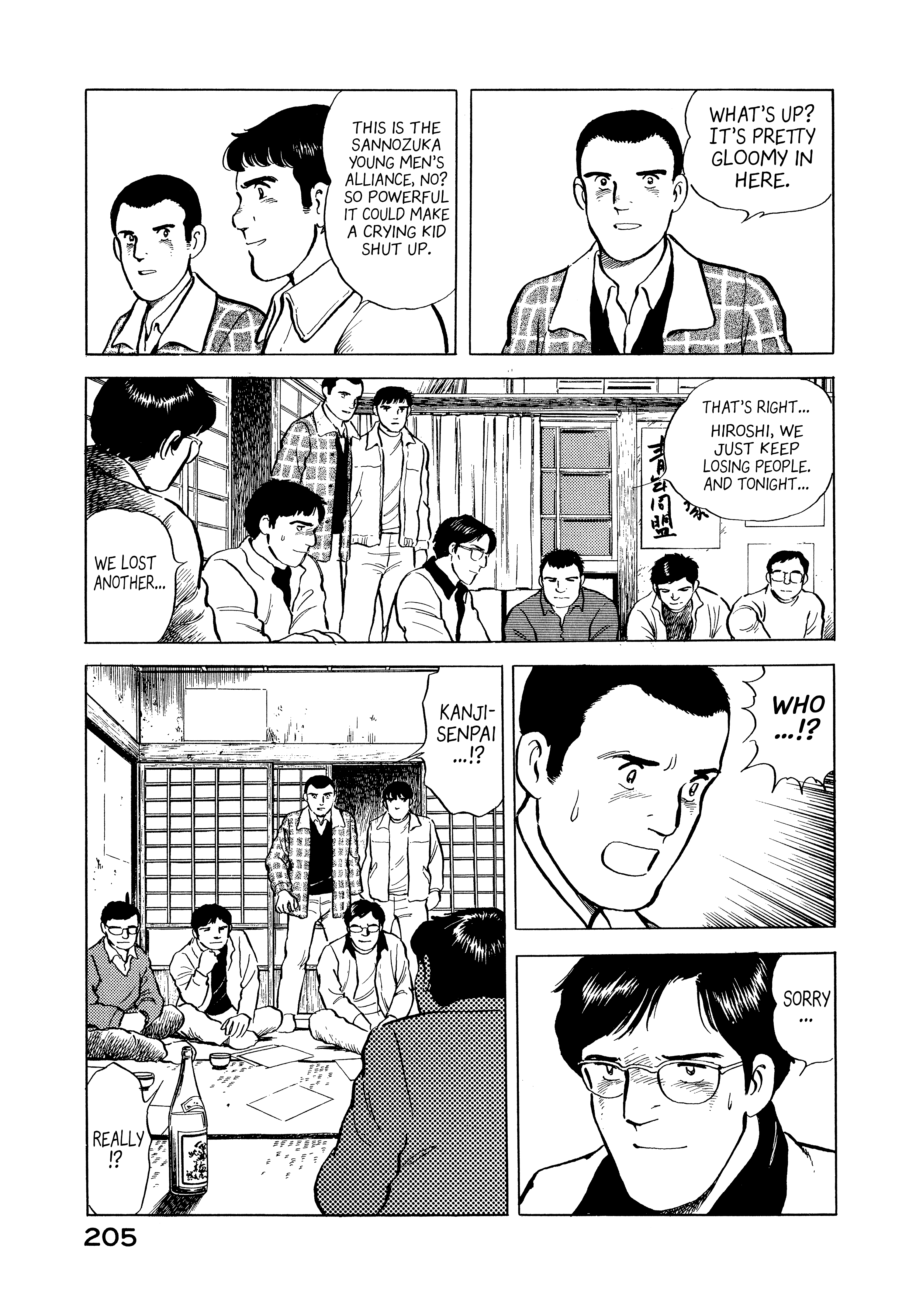 Read Boku no Mura no Hanashi ENGLISH Manga Online