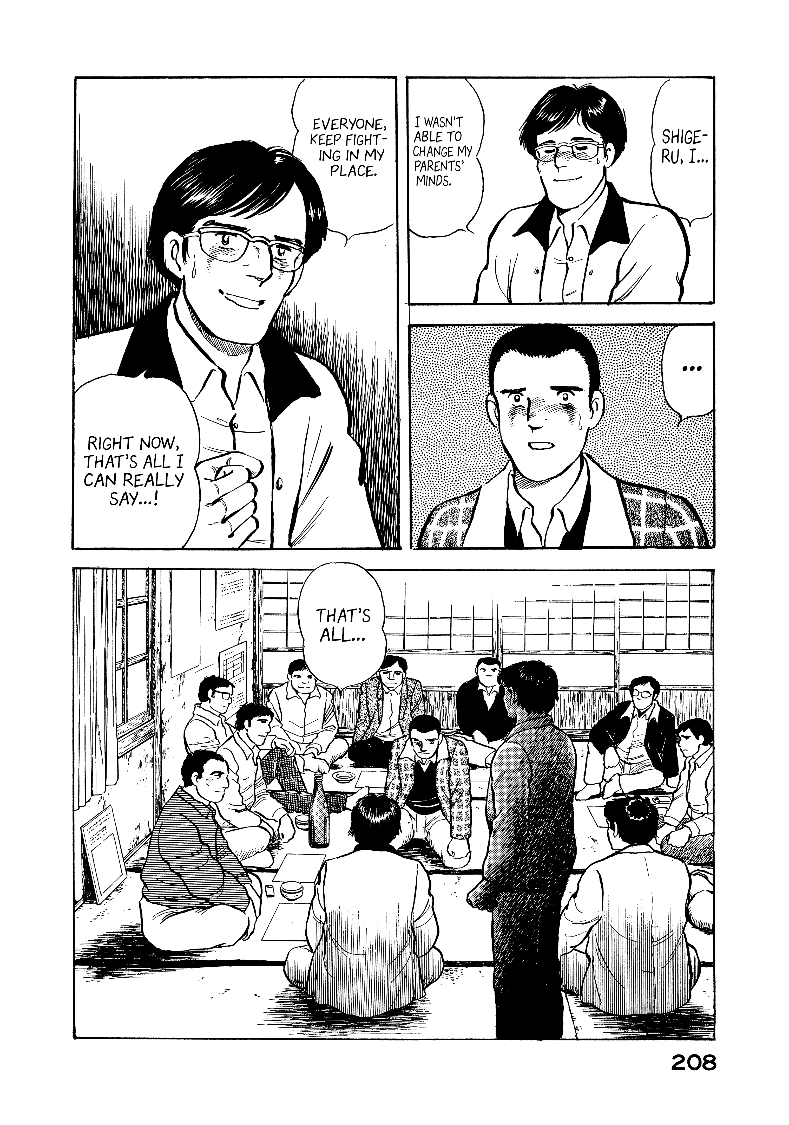 Read Boku no Mura no Hanashi ENGLISH Manga Online